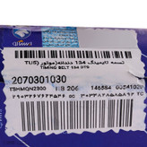 تسمه تایم 206 تیپ 5 (موتور TU5) (134 دندانه – رایکا آلتون) شرکتی ایساکو اصل 2070301030
